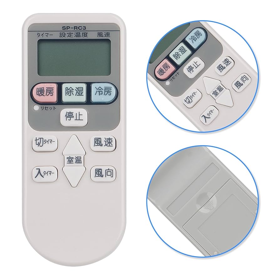 Amazon.co.jp: エアコンリモコン SP-RC3 fit for 日立 白く